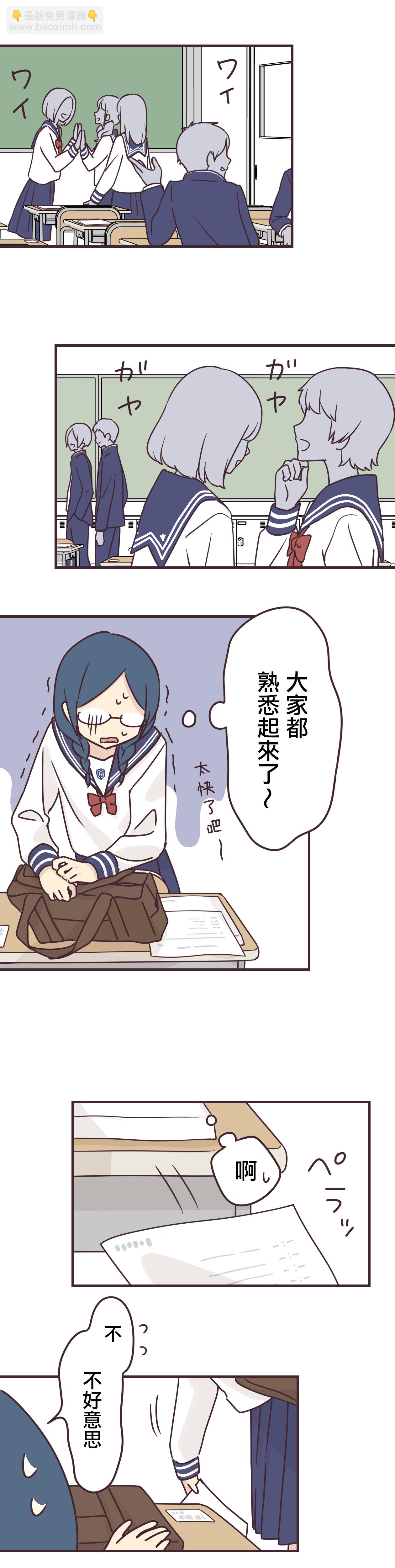 第64话2
