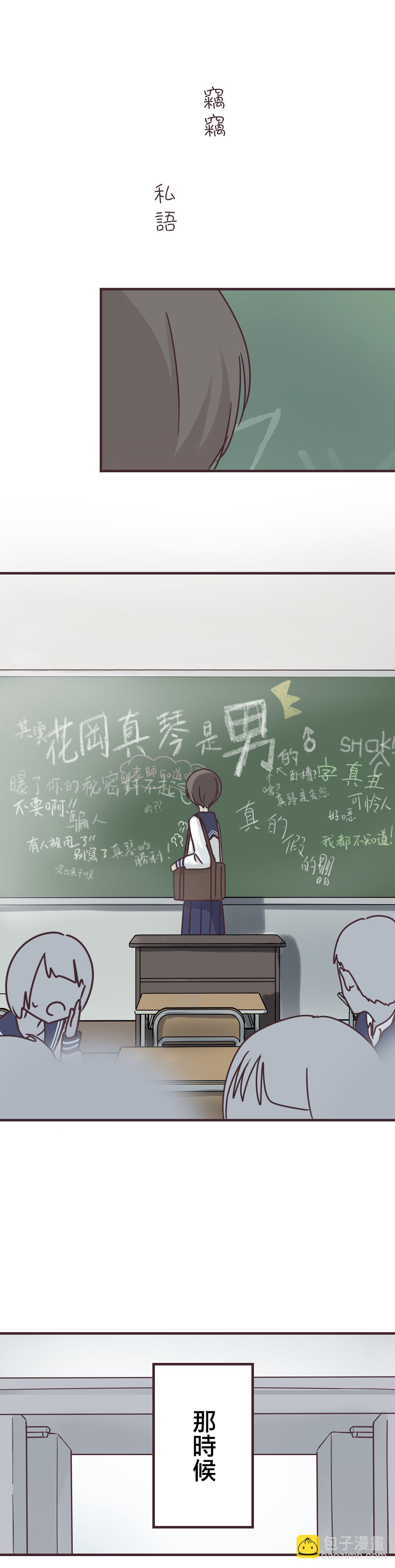 第64话21