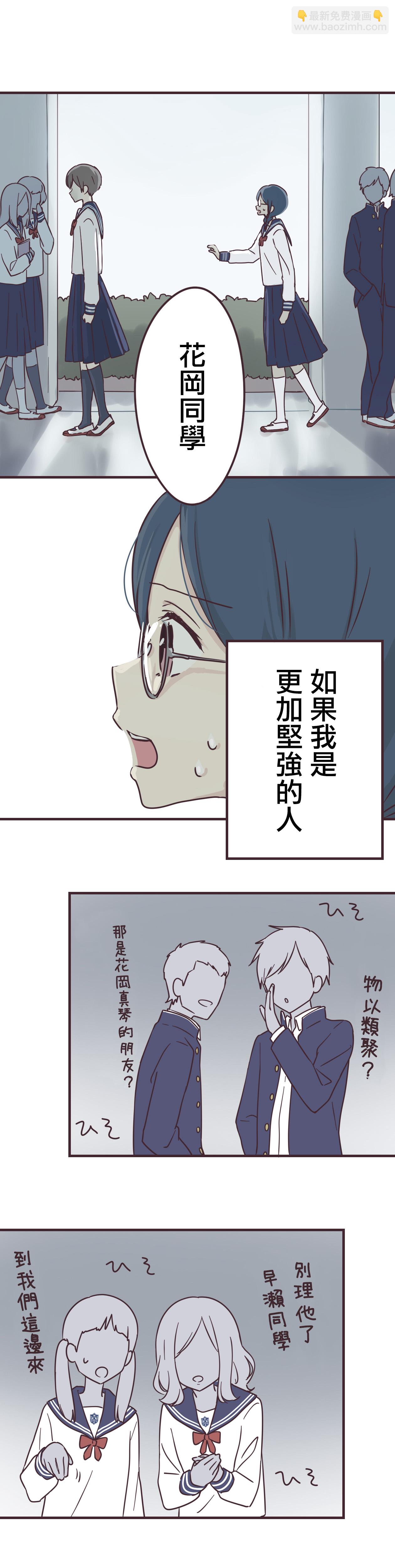 第64话22