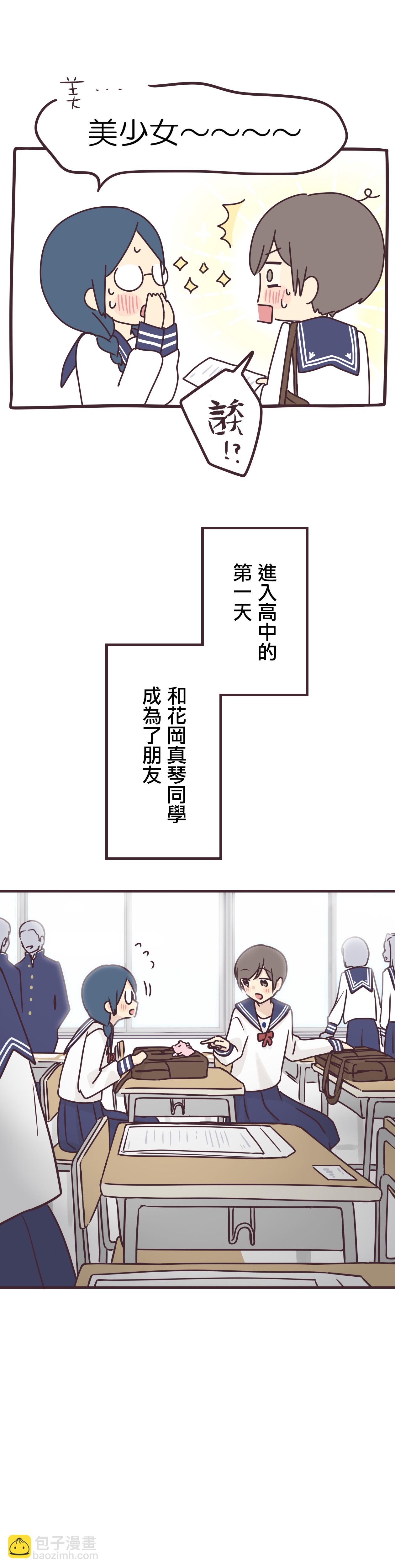 第64话4