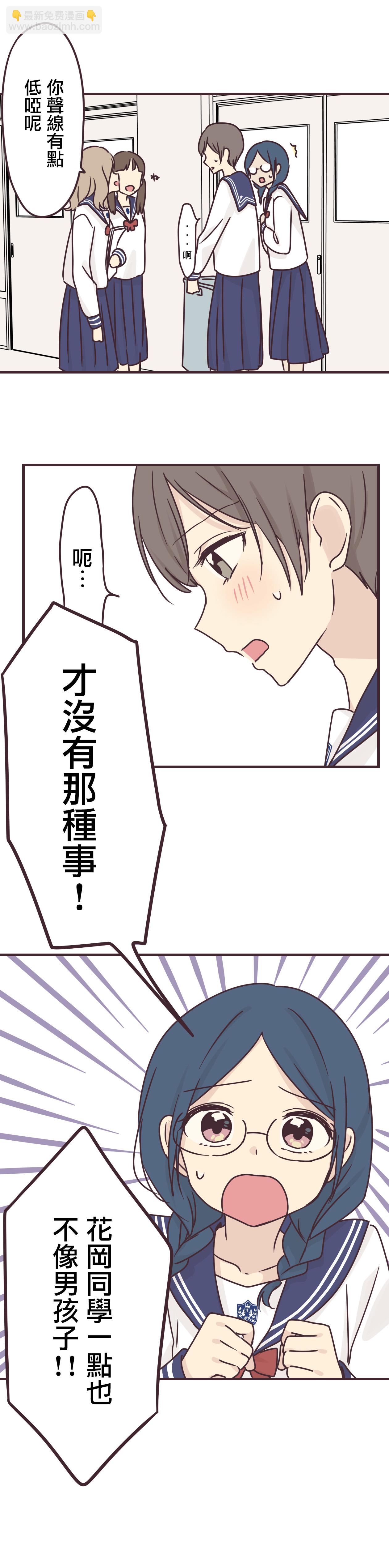 第64话7