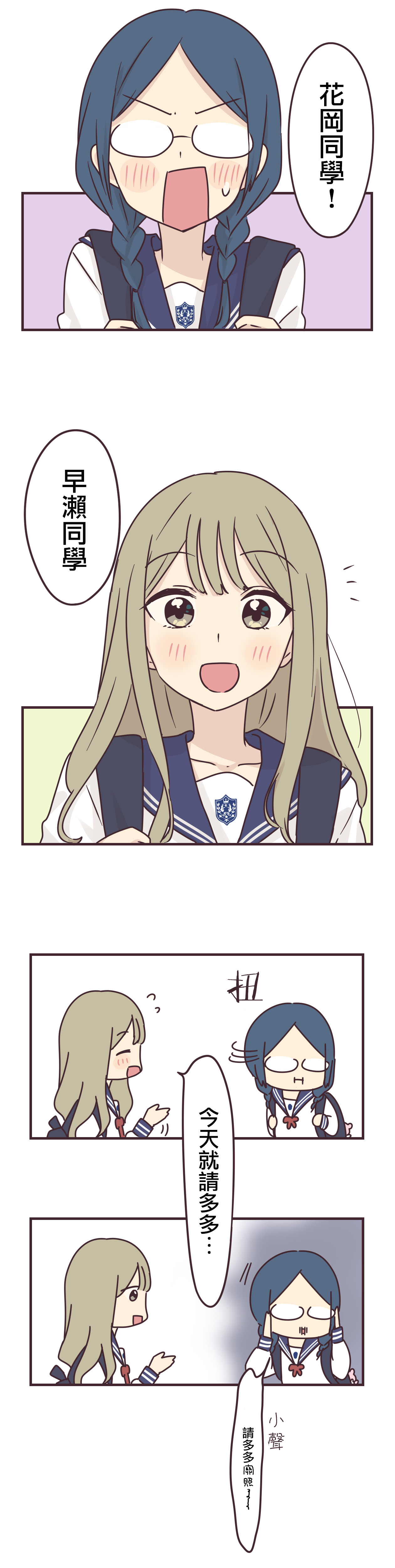 第66话0