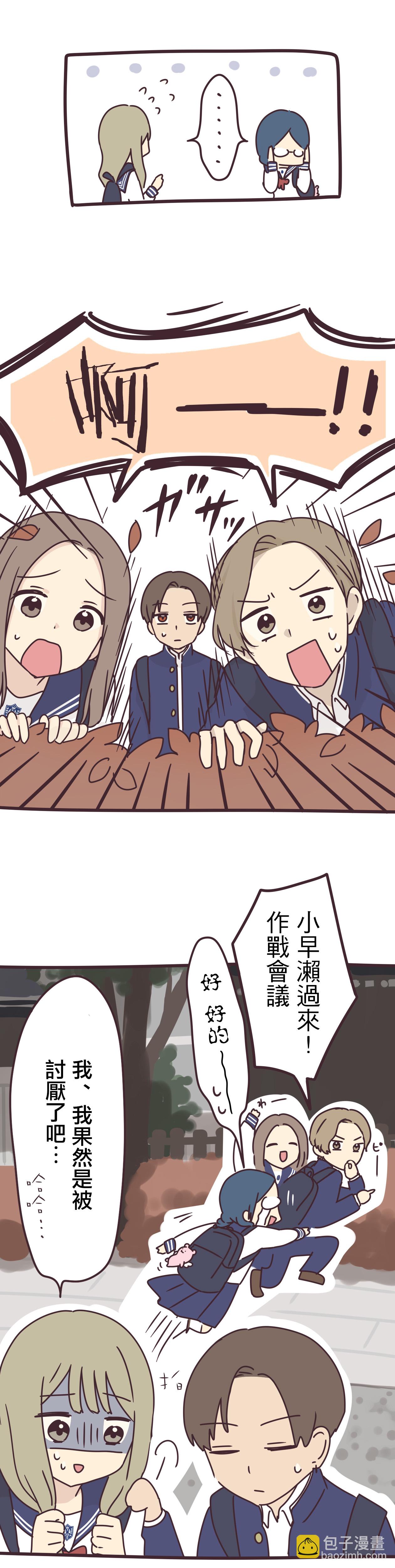 第66话1