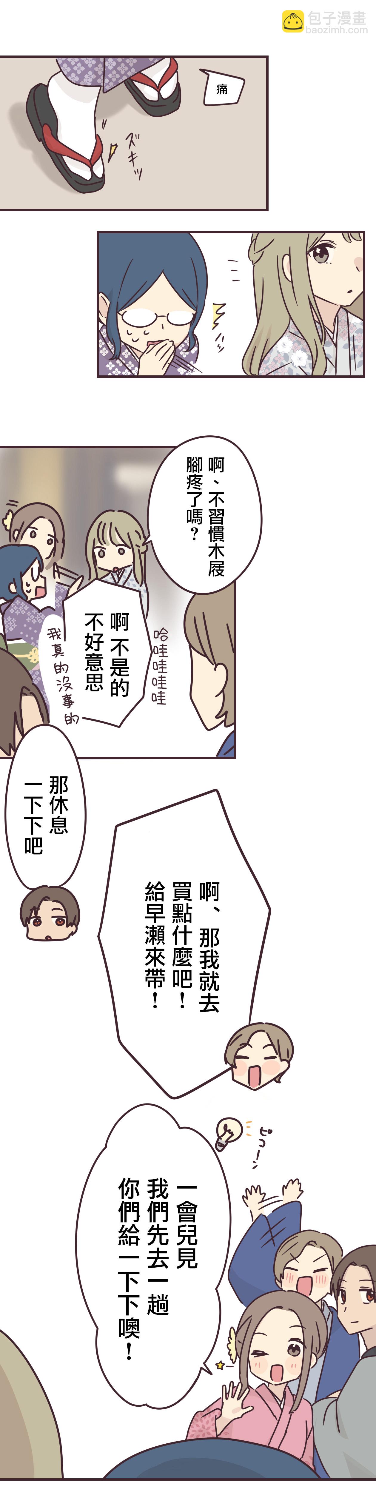 第66话10