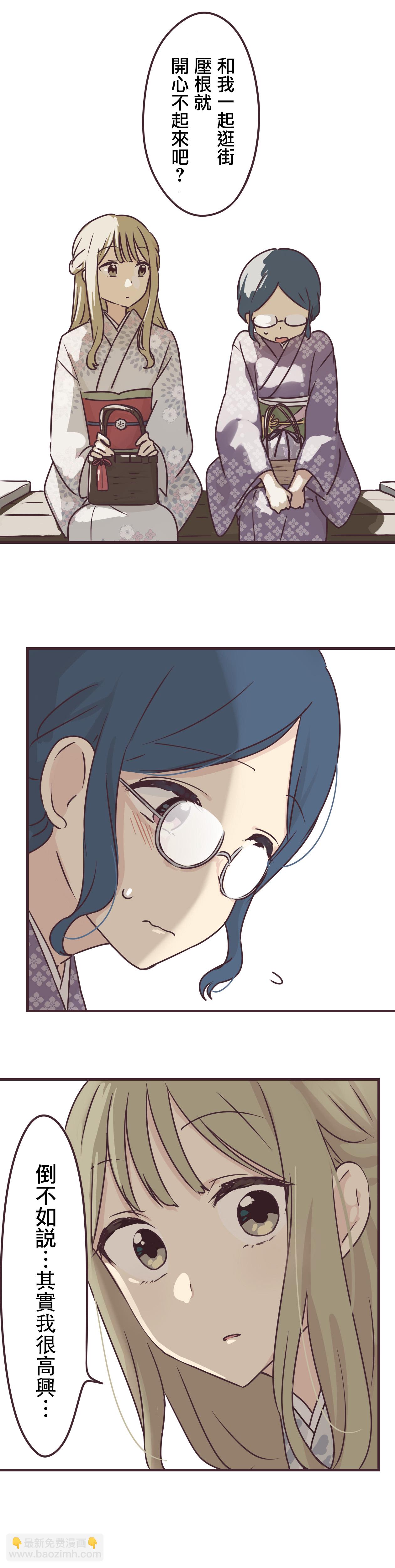 第66话12