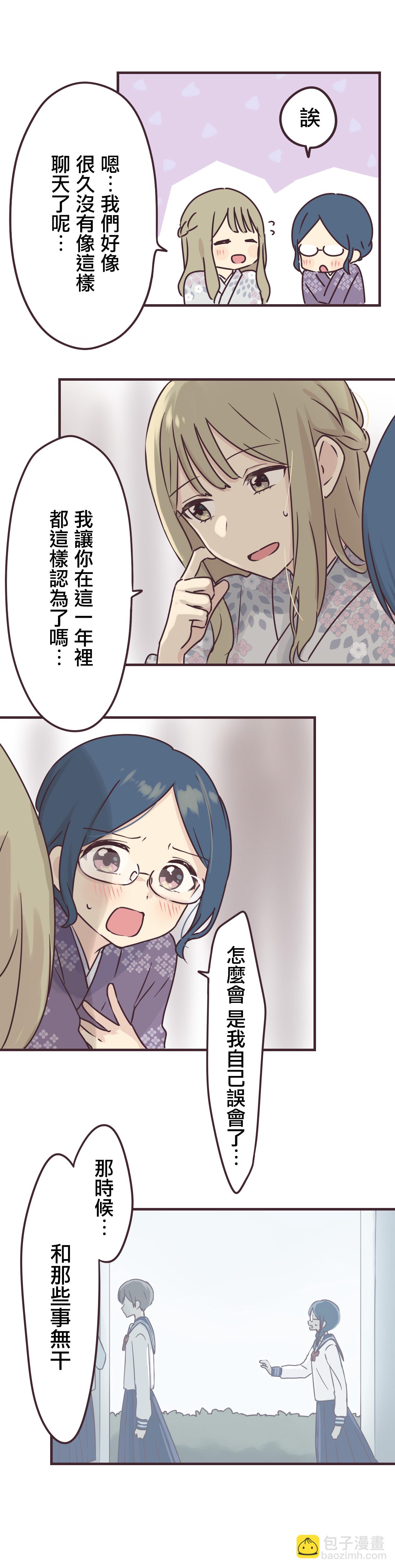 第66话13