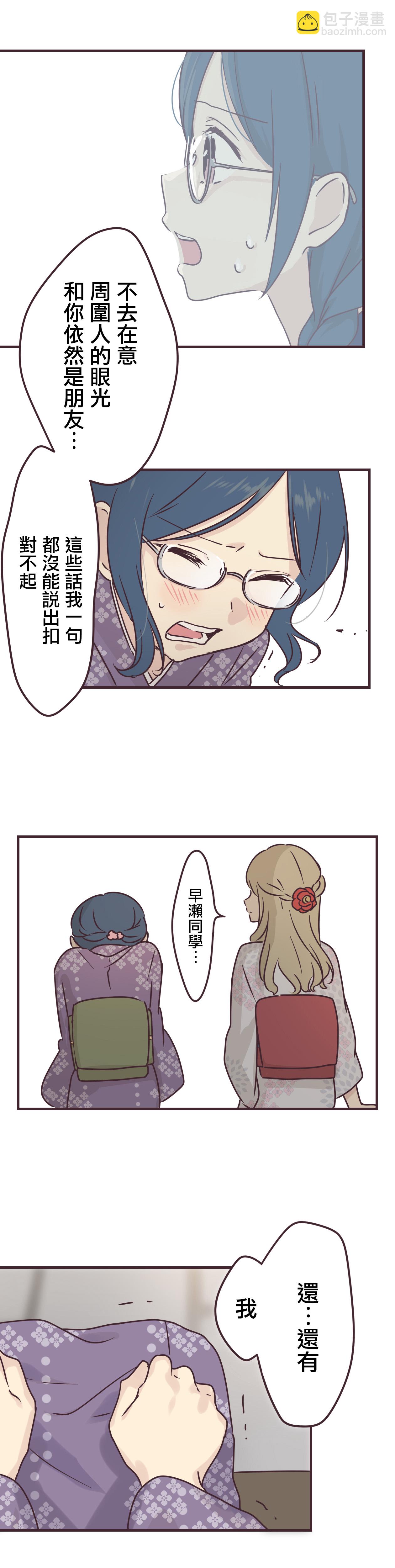 第66话14