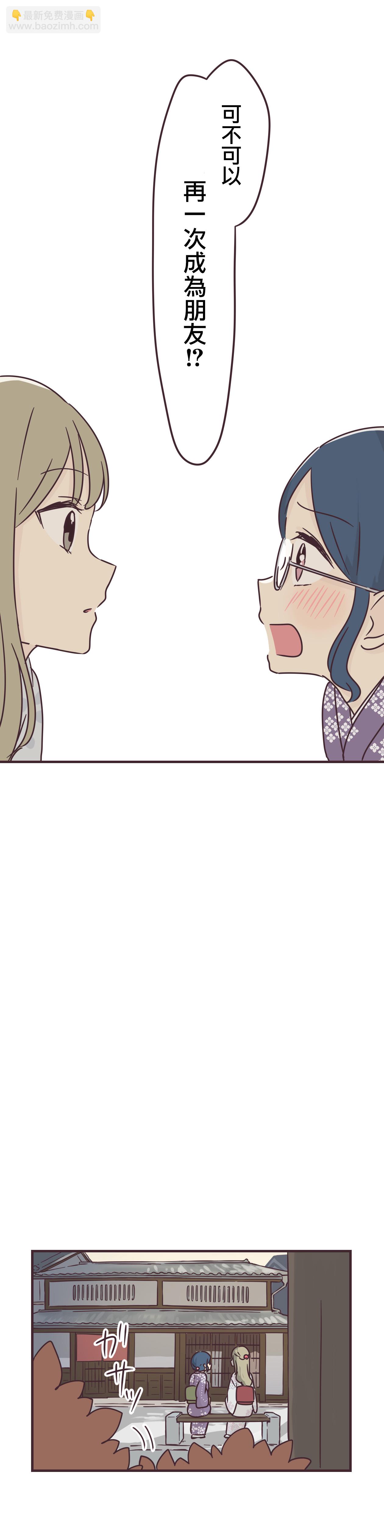 第66话15