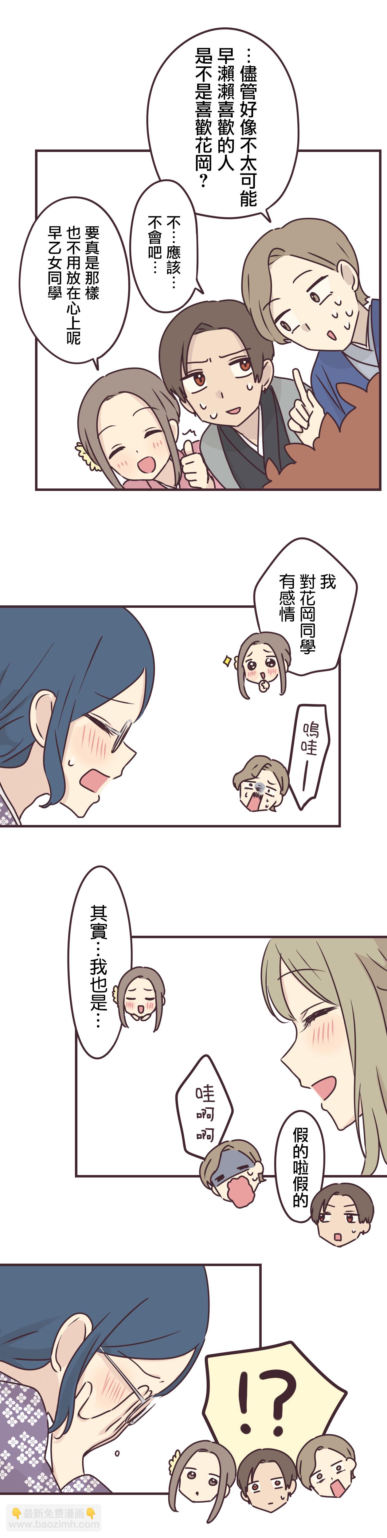第66话16