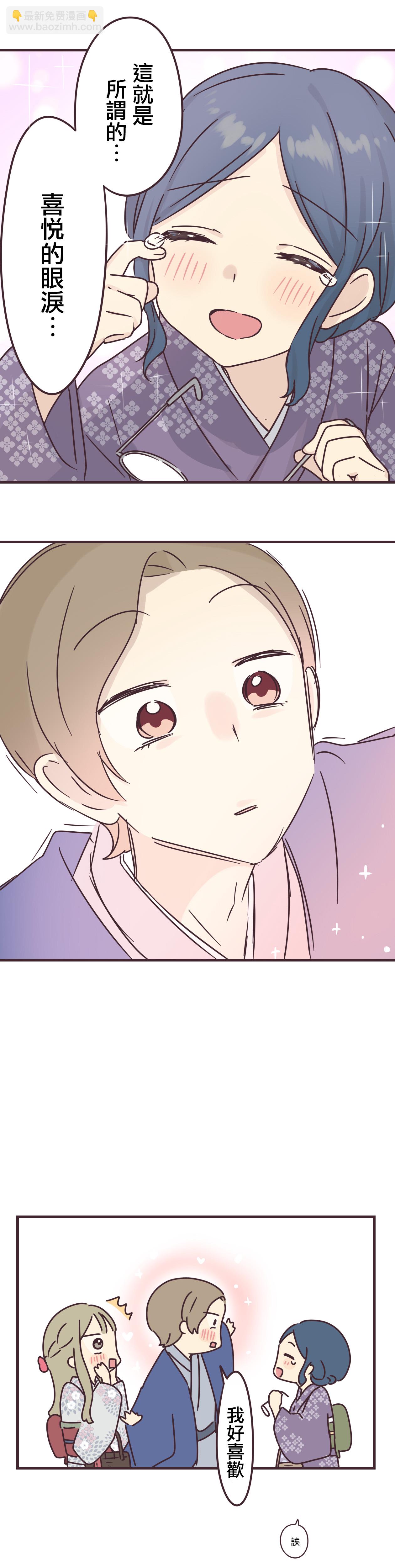 第66话19
