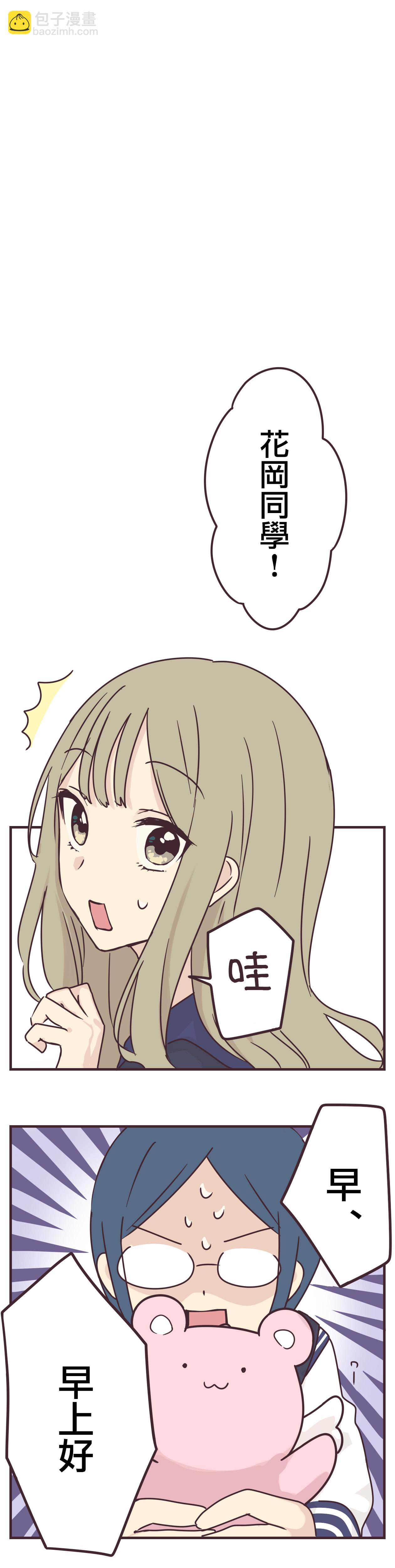 第66话3