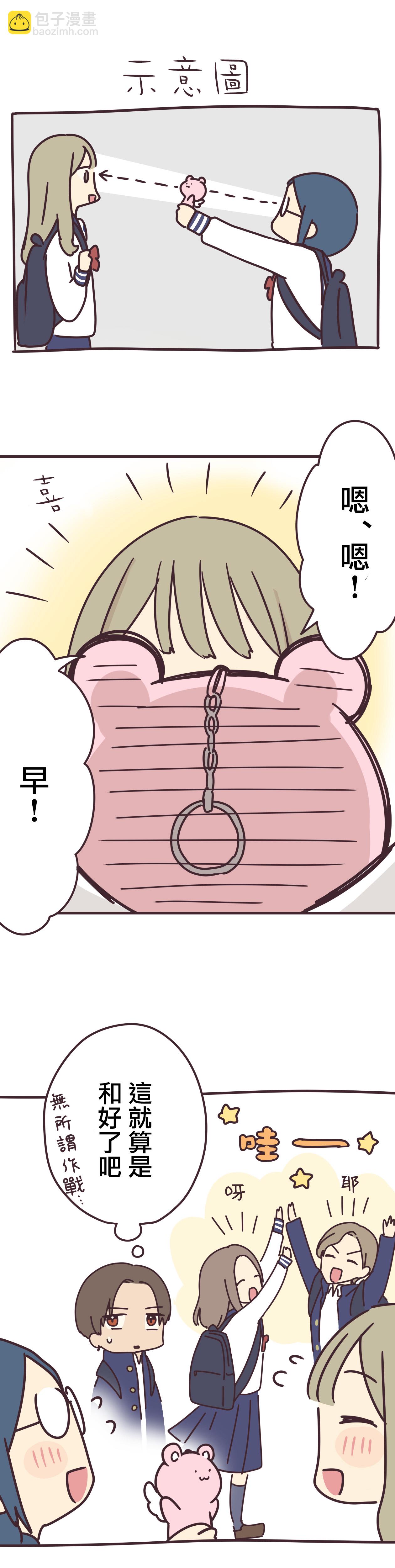 第66话4