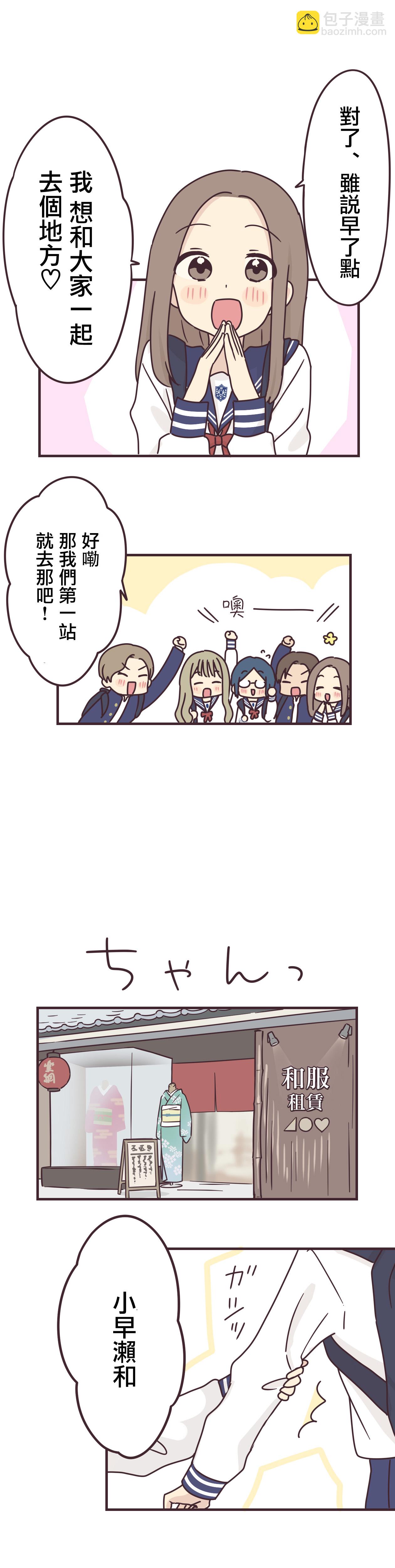 第66话5