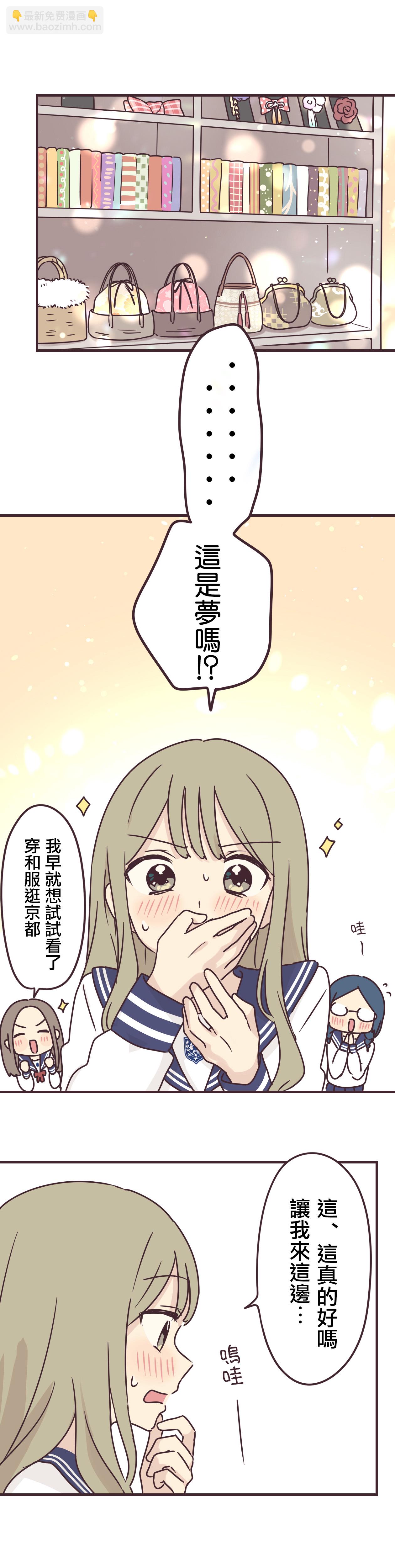 第66话7