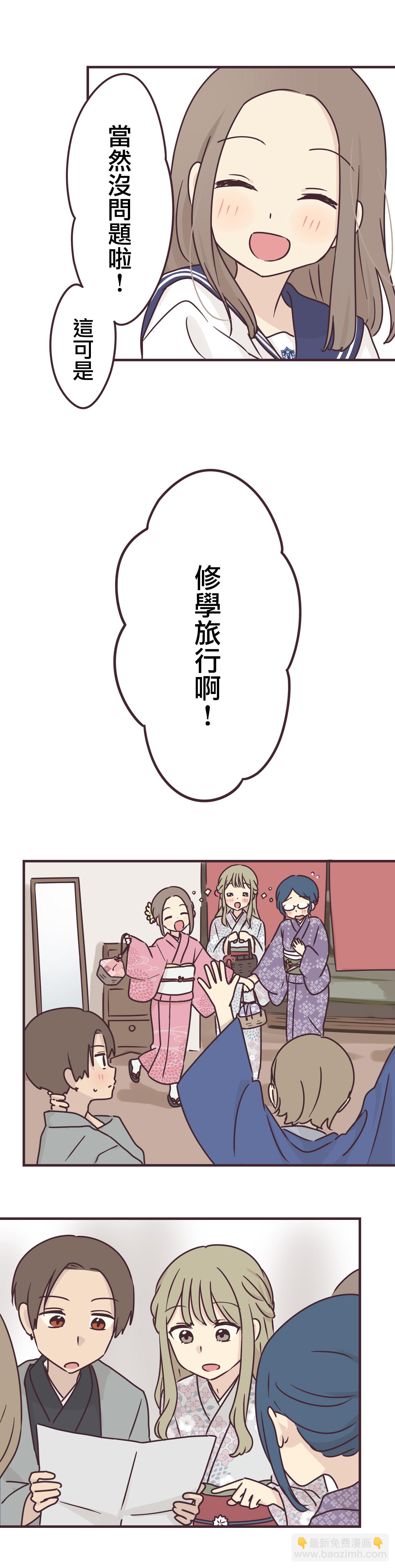 第66话8