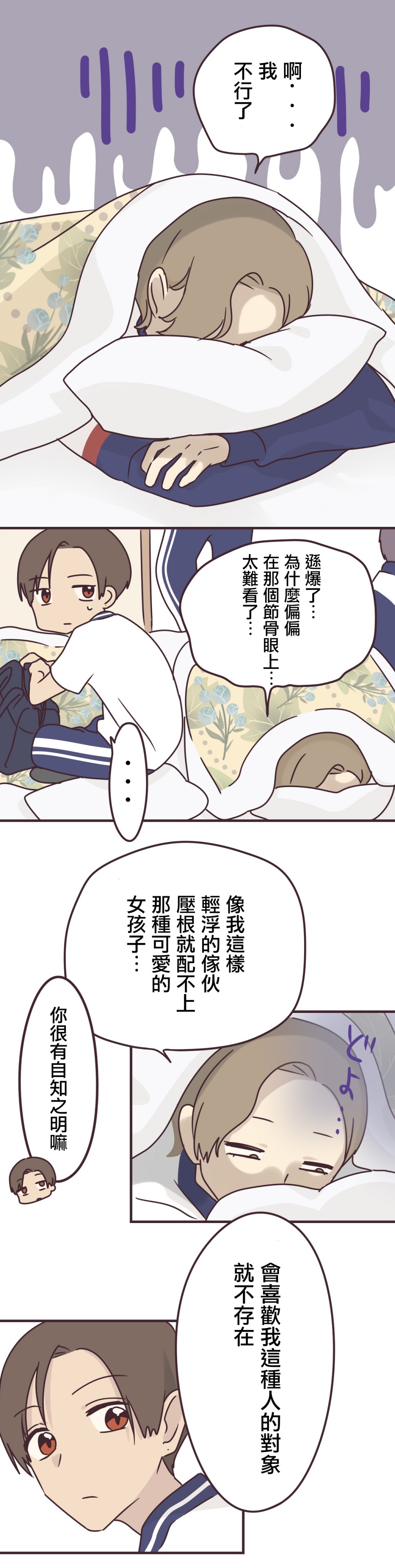 第67话0