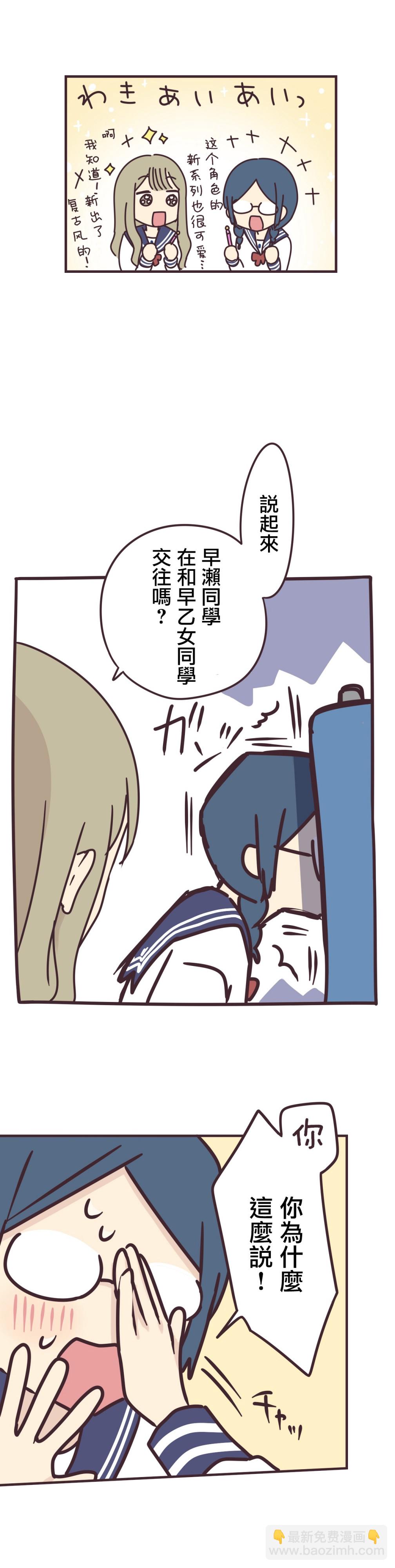 第67话12