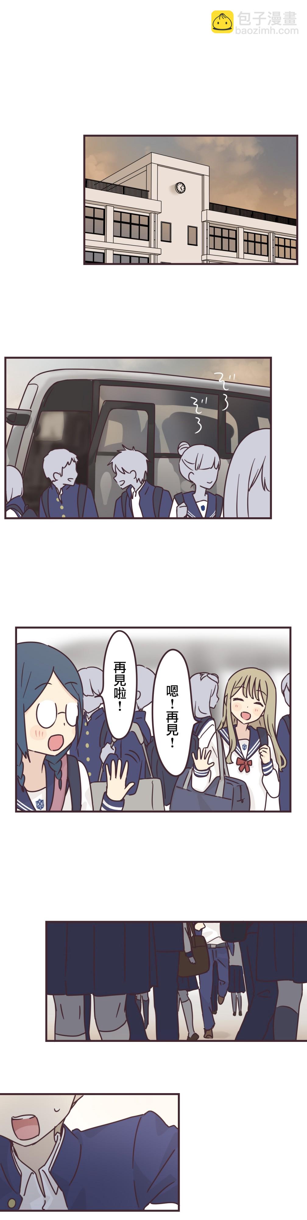第67话14
