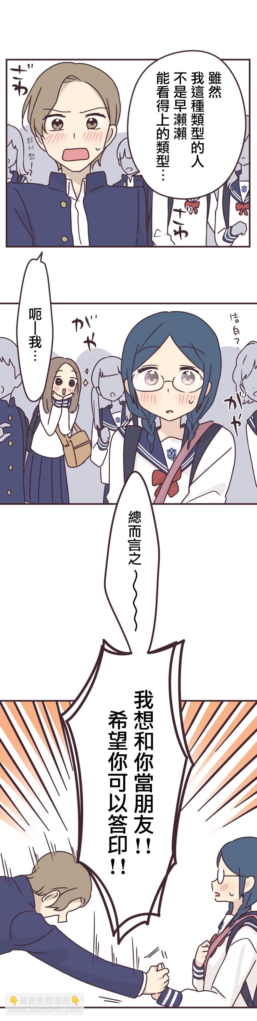 第67话16