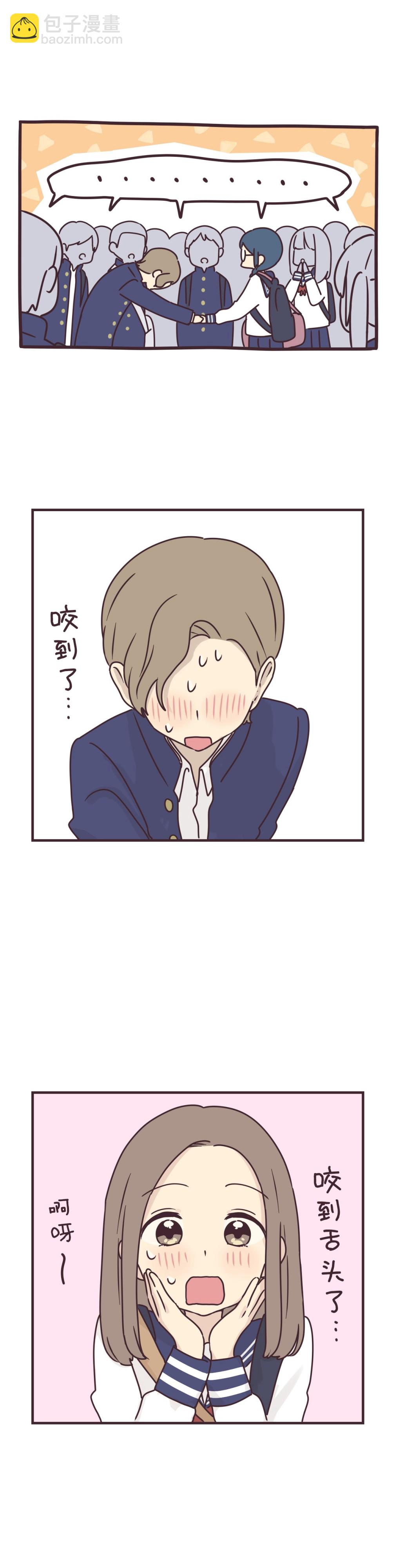 第67话17