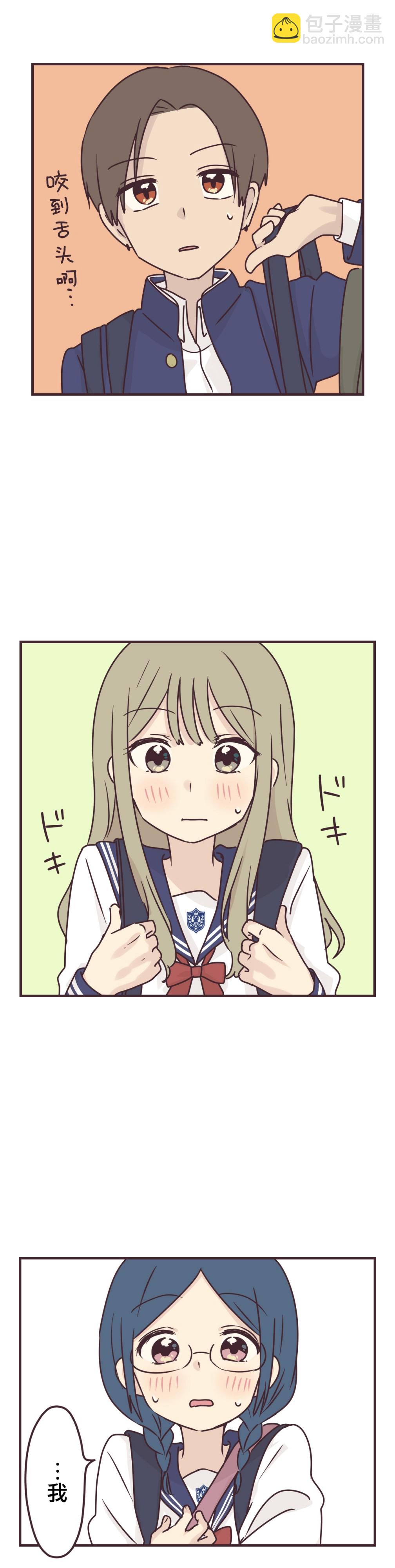 第67话18