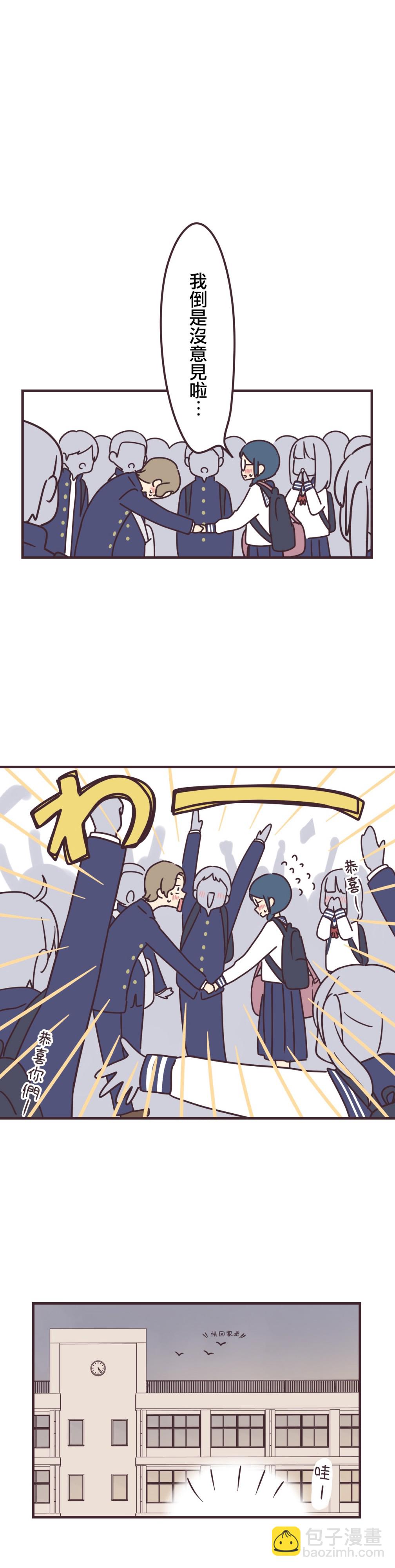 第67话19