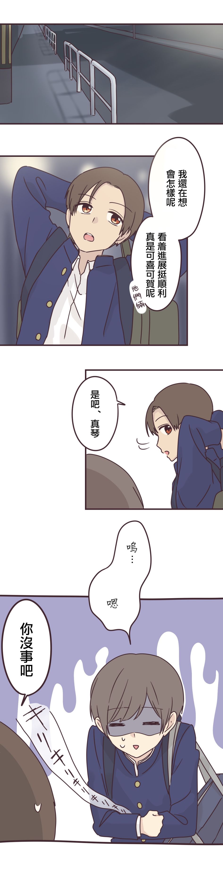 第68话0