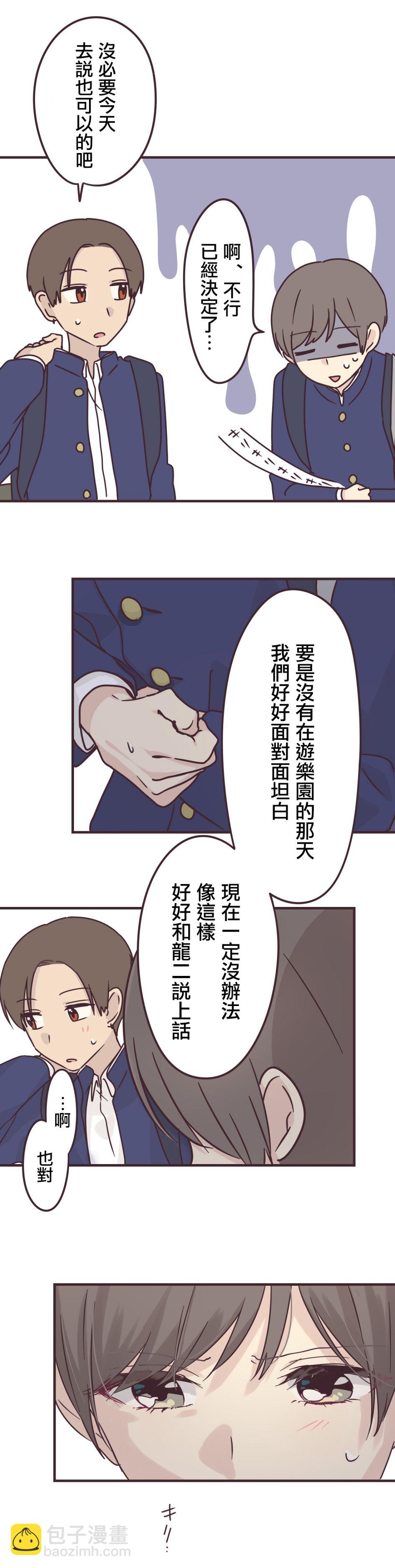 第68话1