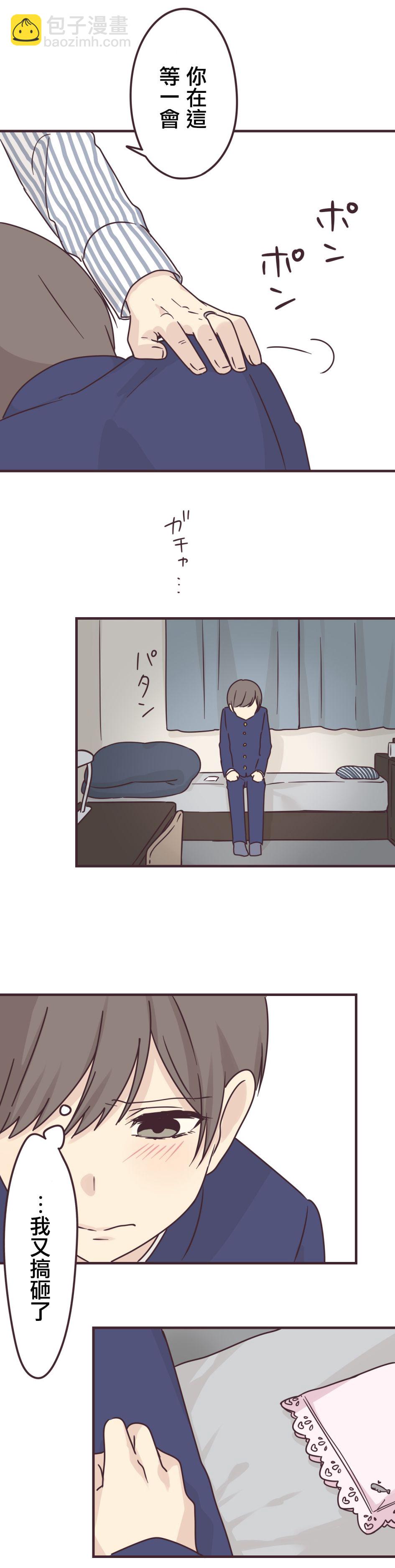 第68话11