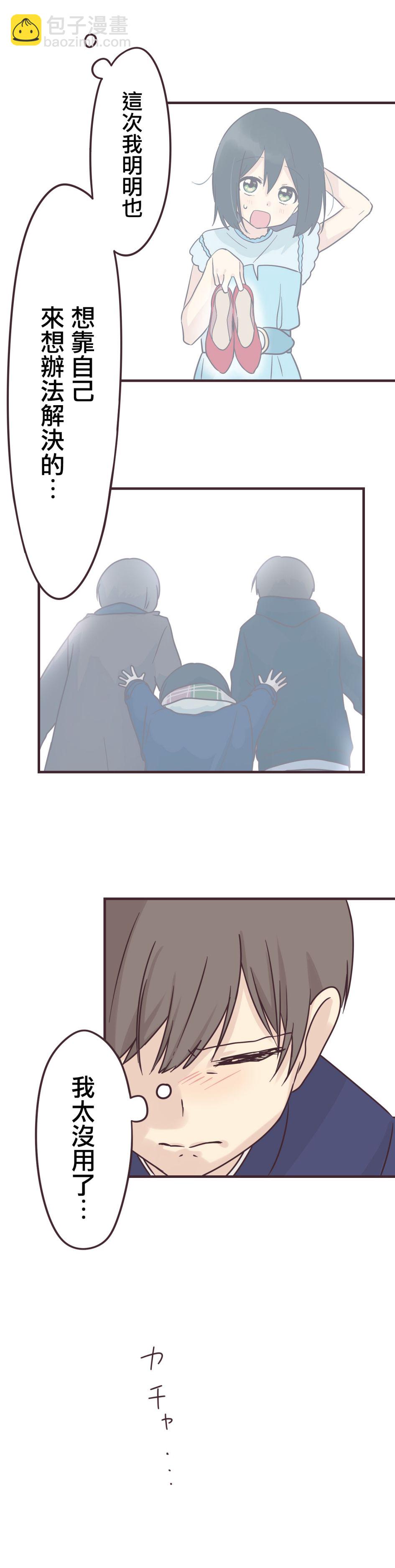 第68话12