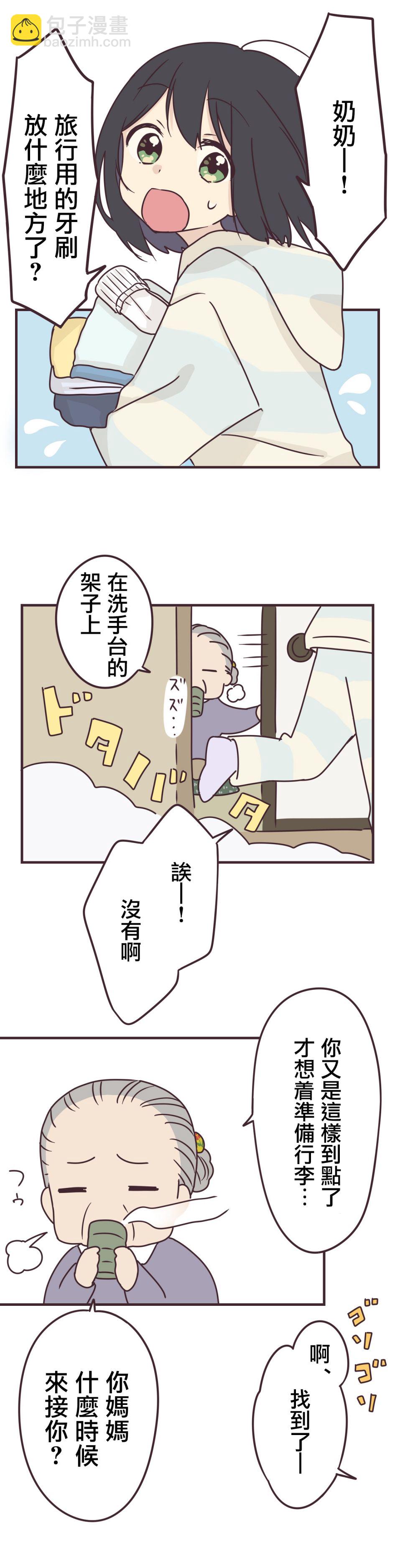 第68话15