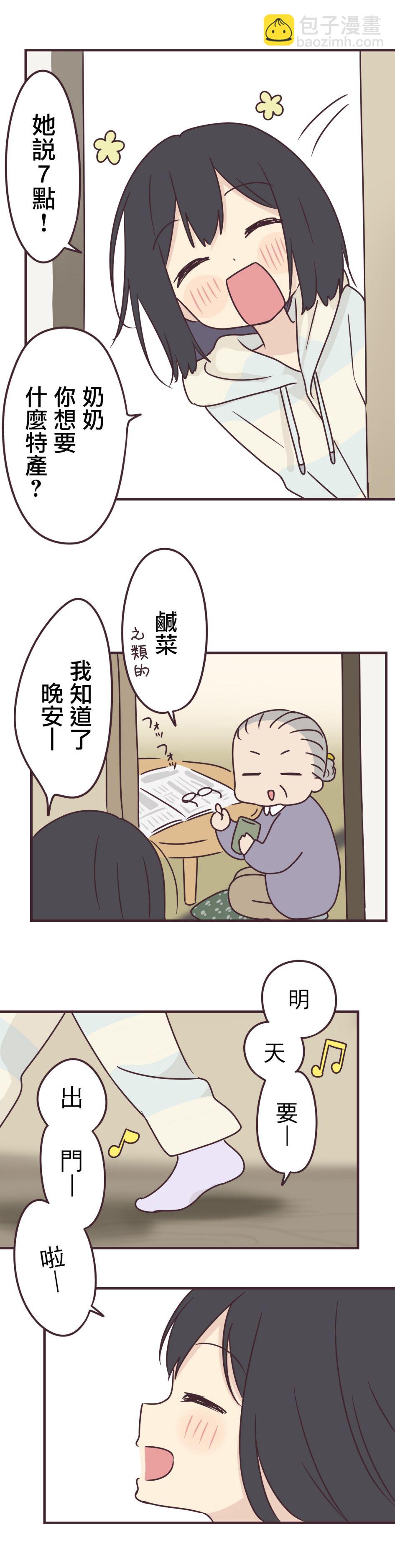 第68话16