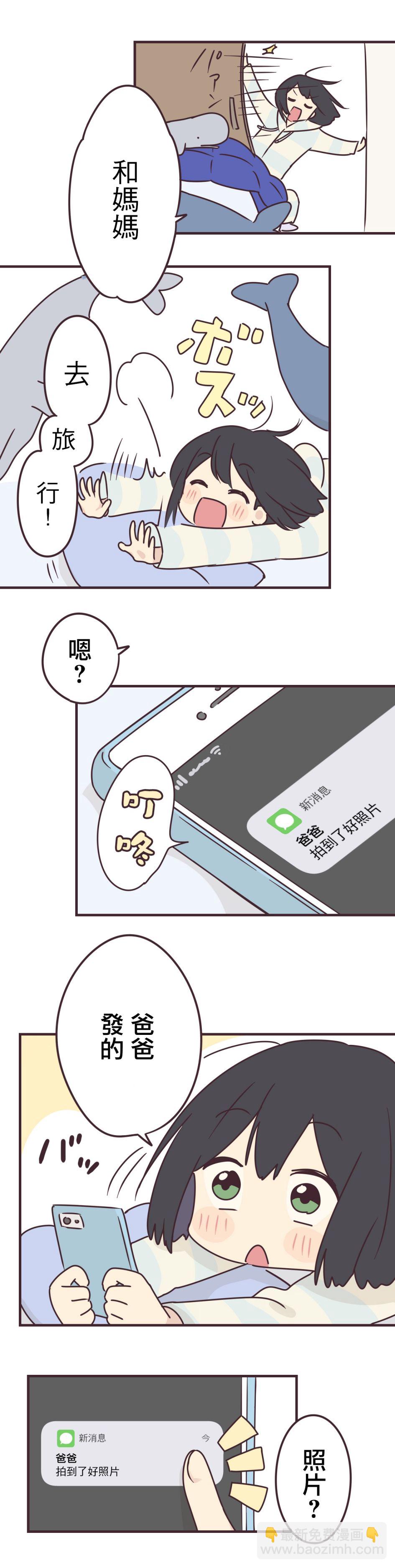 第68话17
