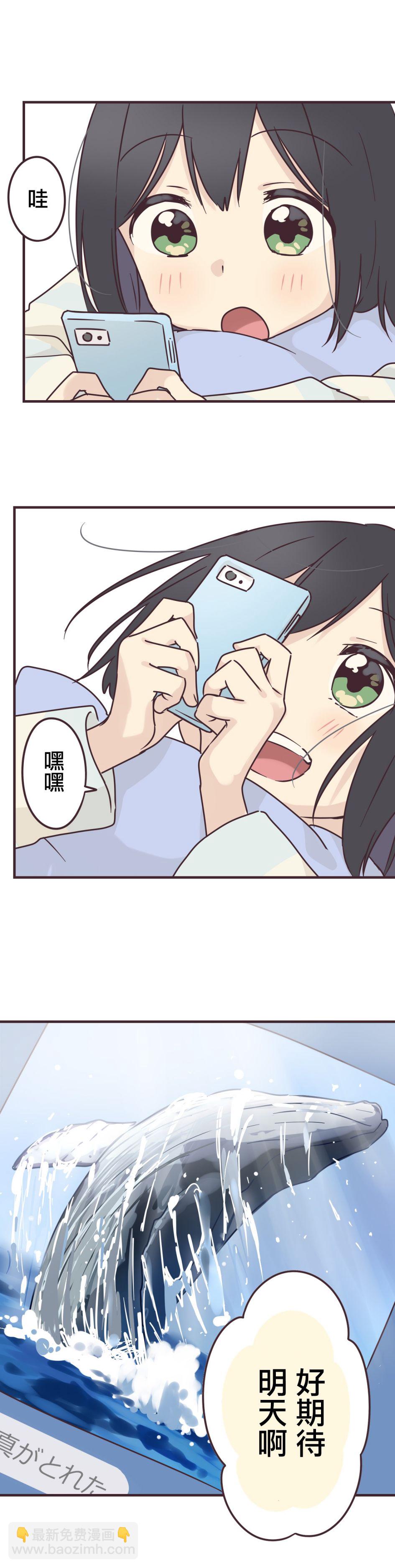 第68话18