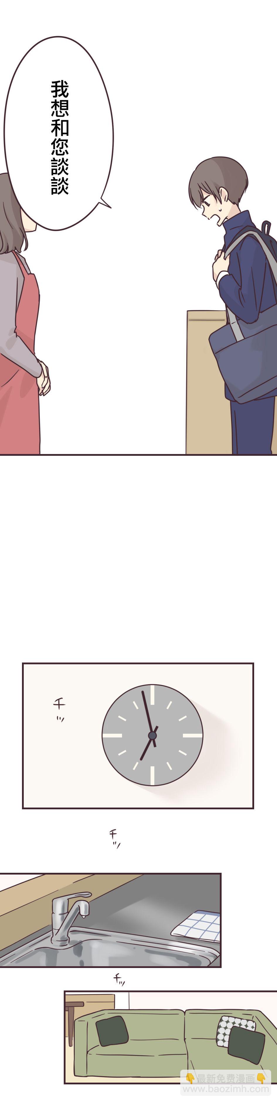 第68话4