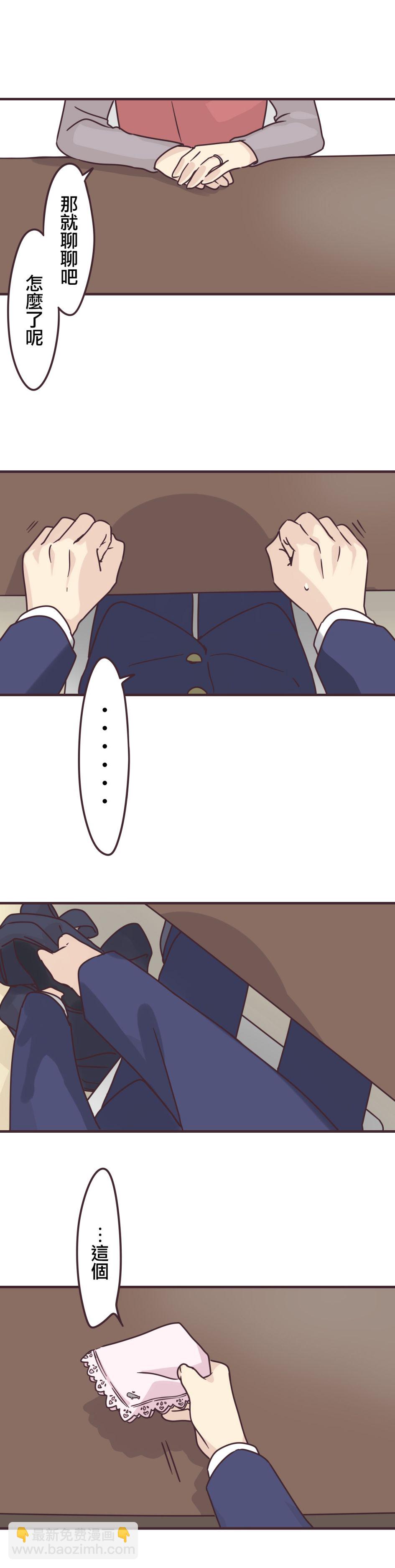 第68话5