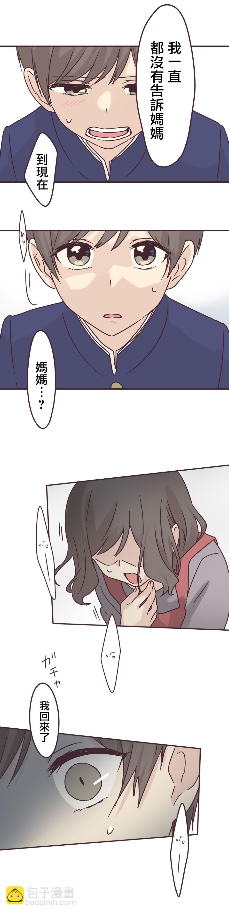 第68话7