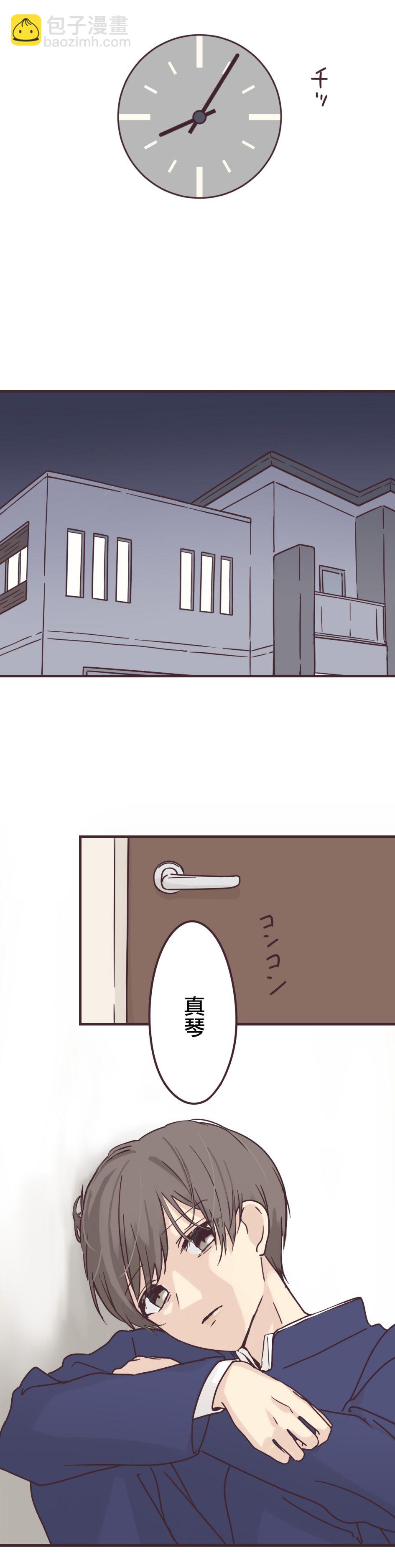 第68话9