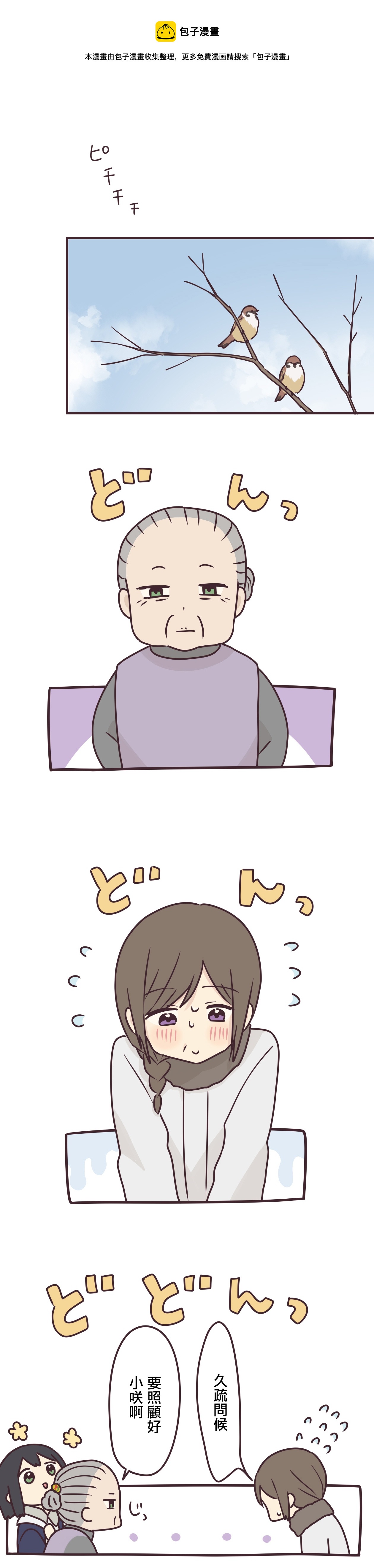 第69话0