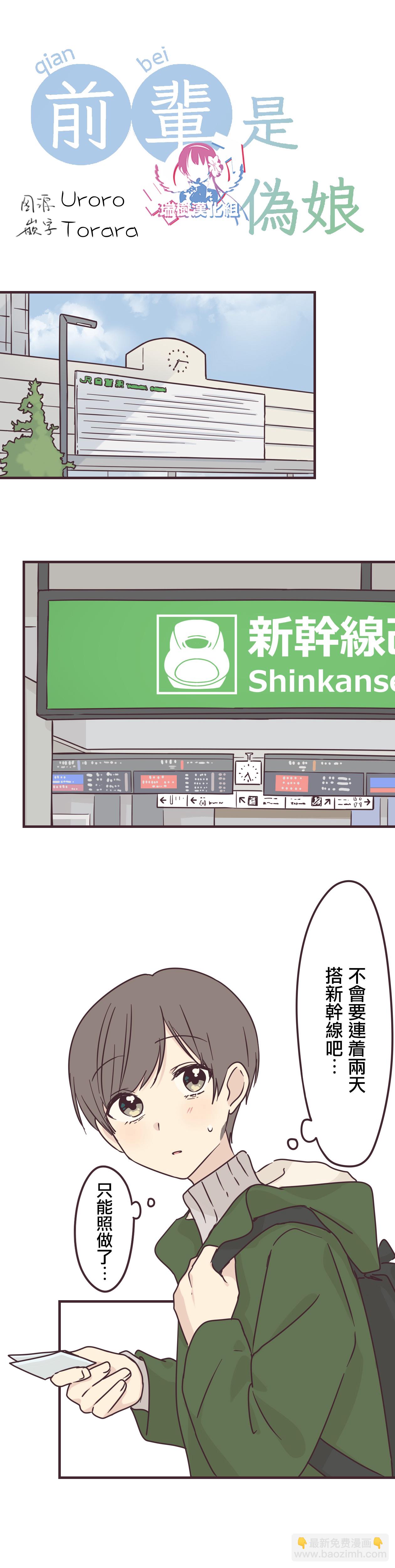 第69话1