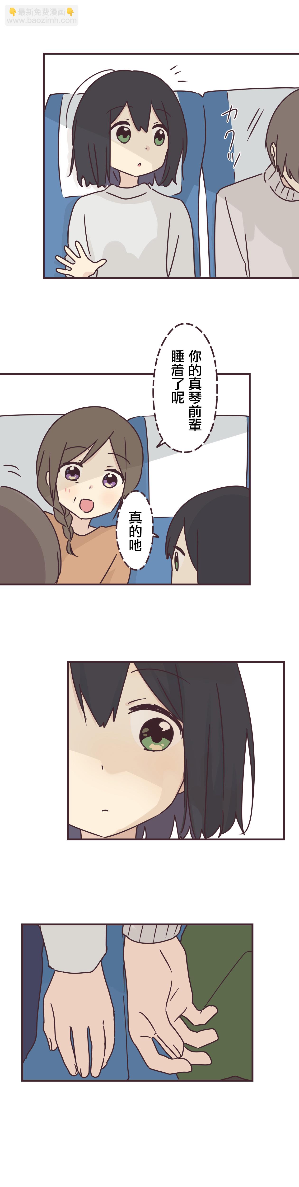第69话10