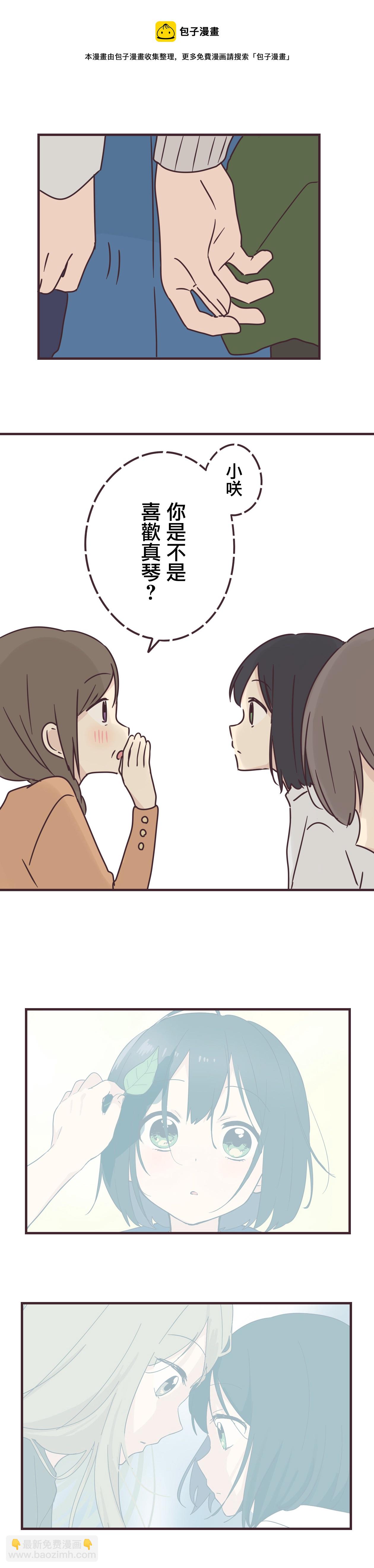 第69话11