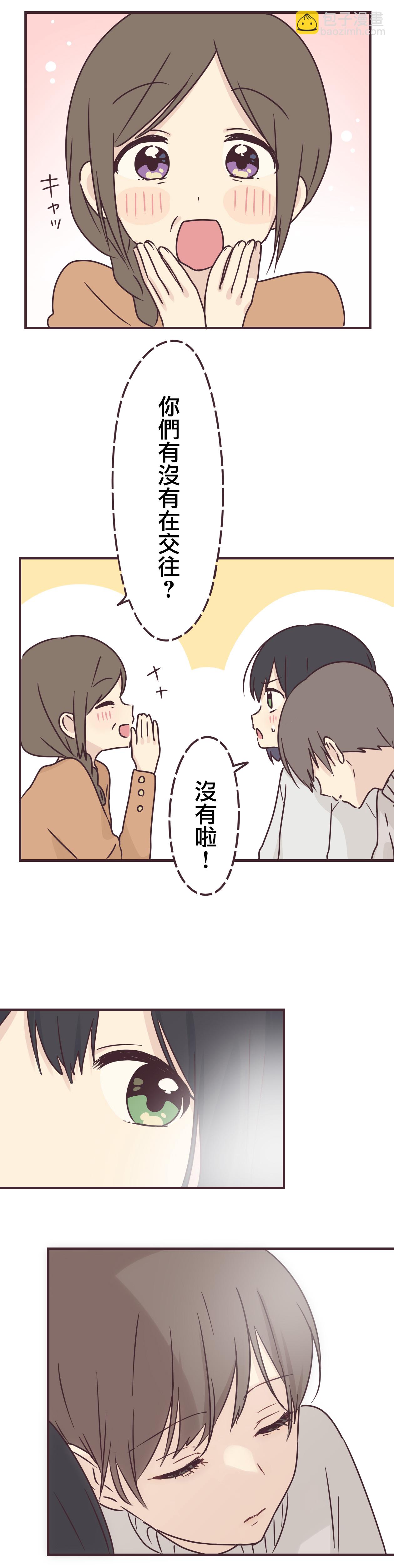 第69话13
