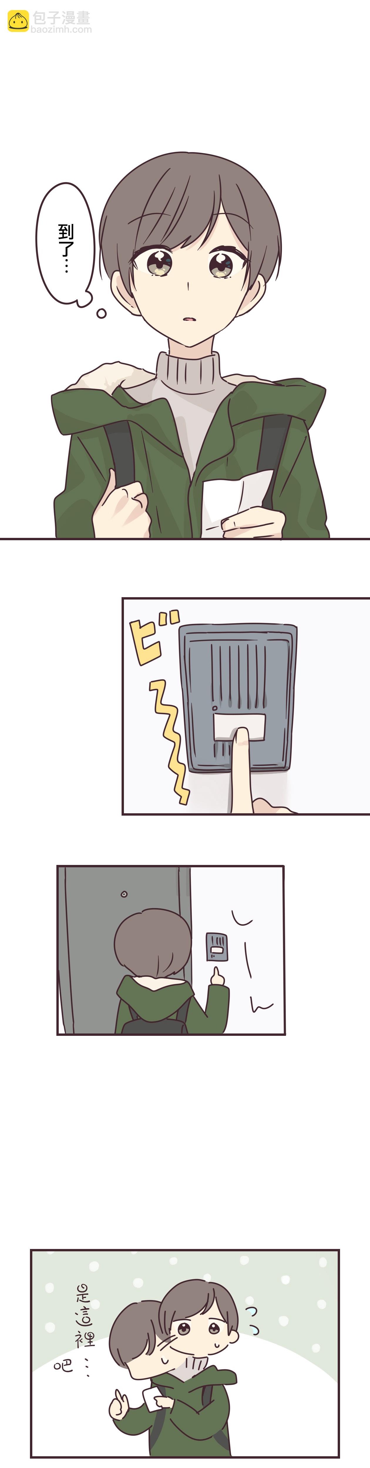 第69话18