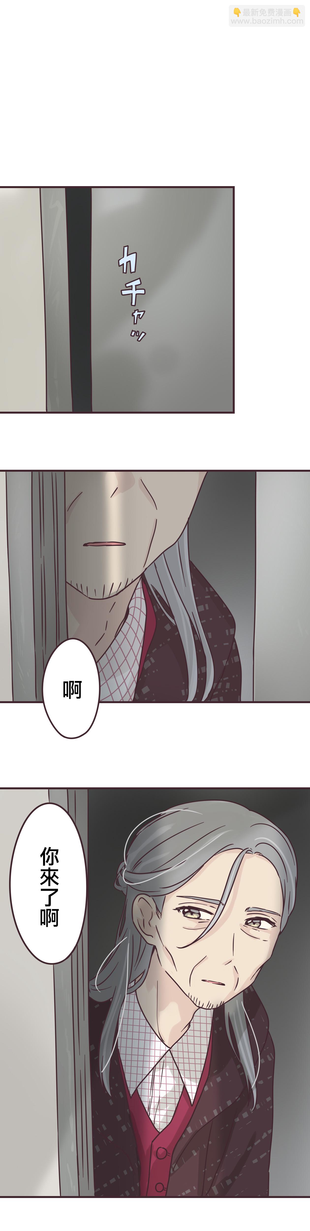 第69话19
