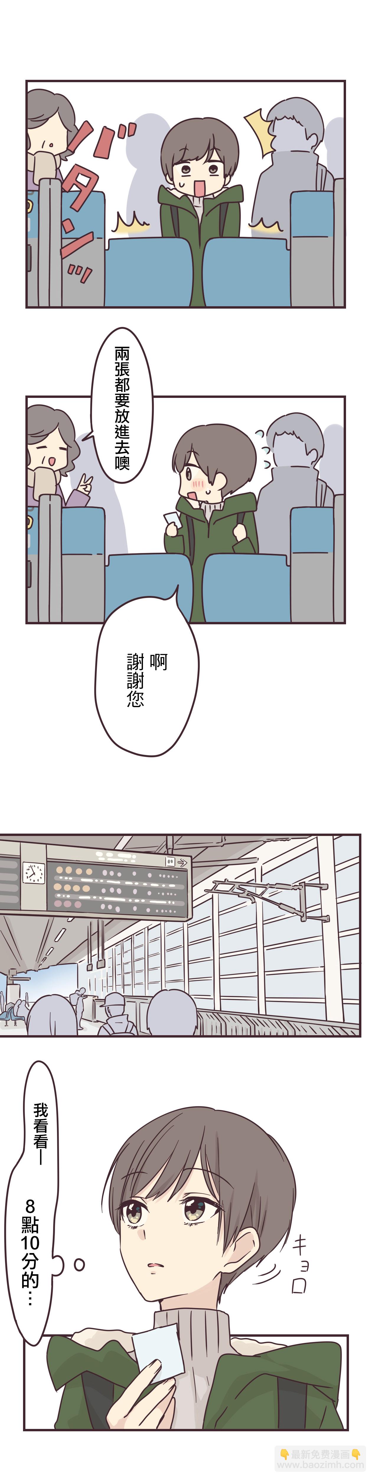 第69话2