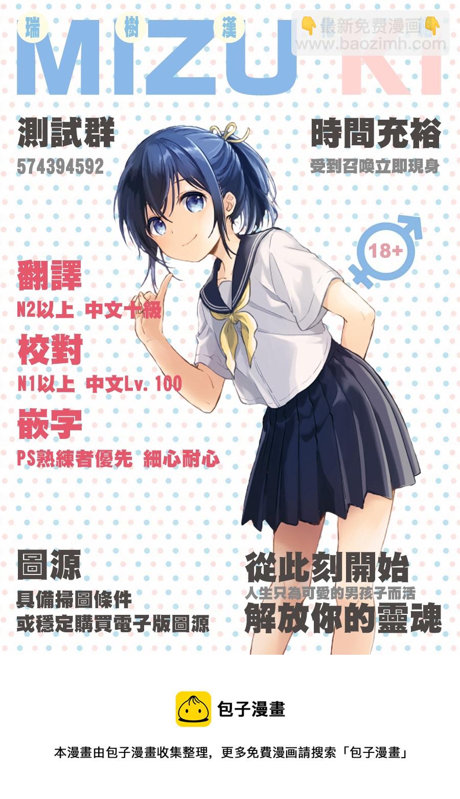 第69话20