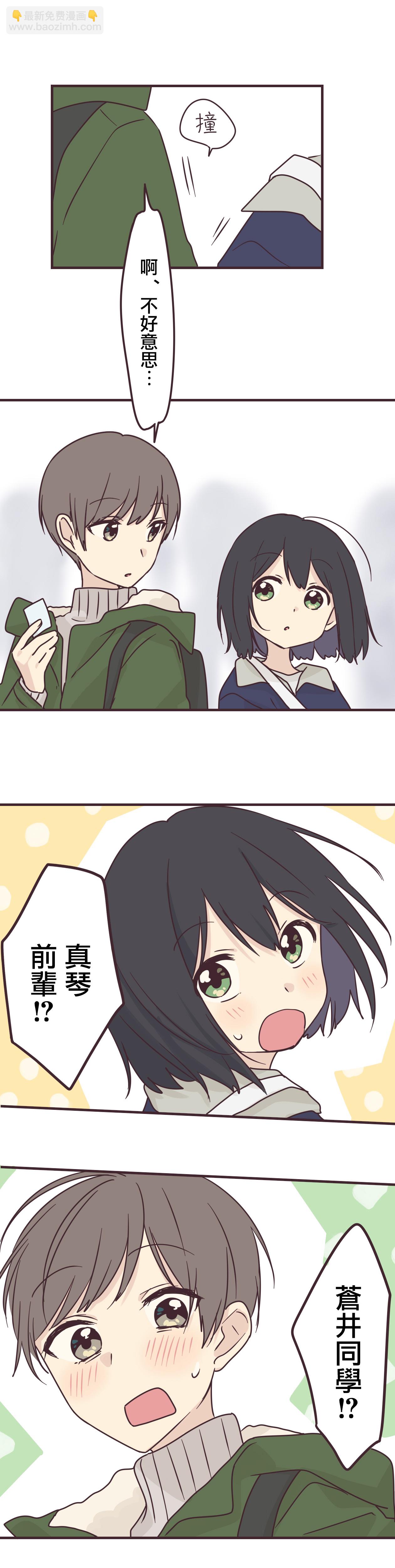 第69话3