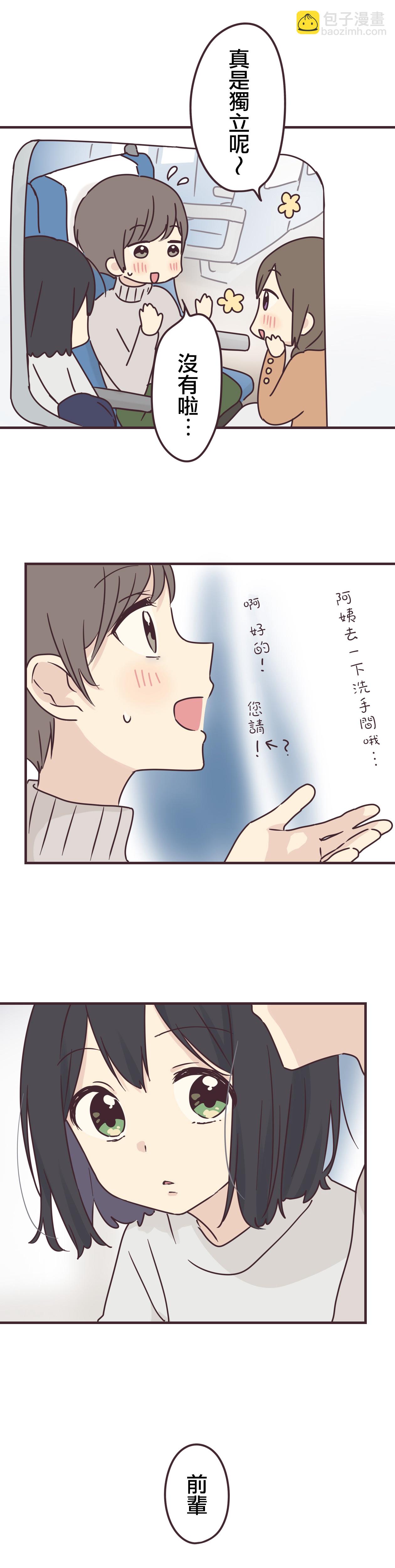第69话6