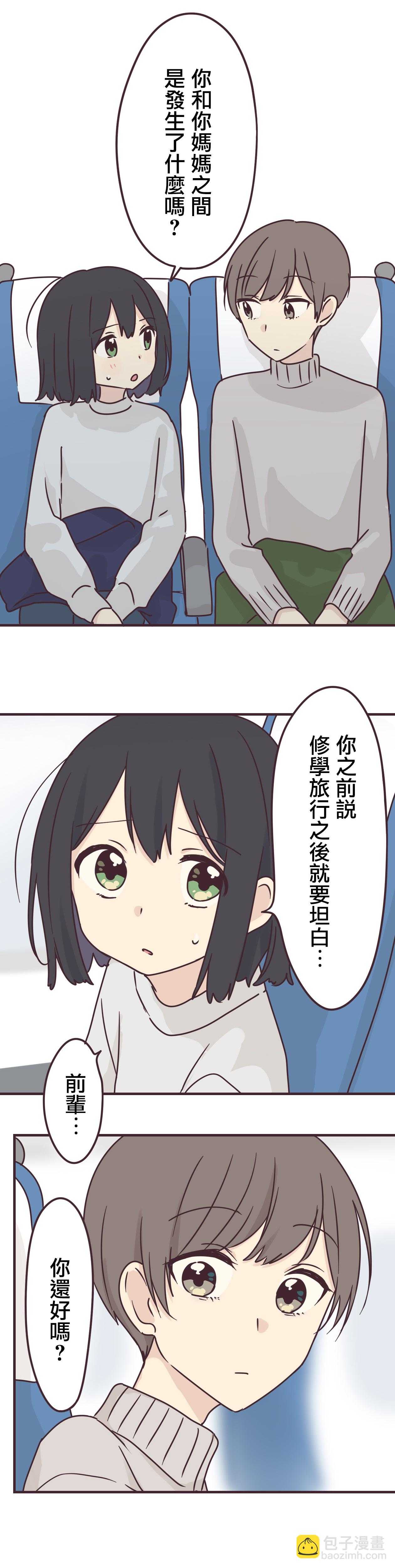 第69话7